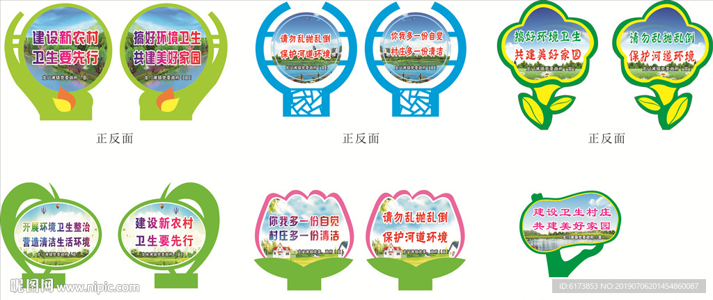 不锈钢提示牌 不锈钢 沟通联系