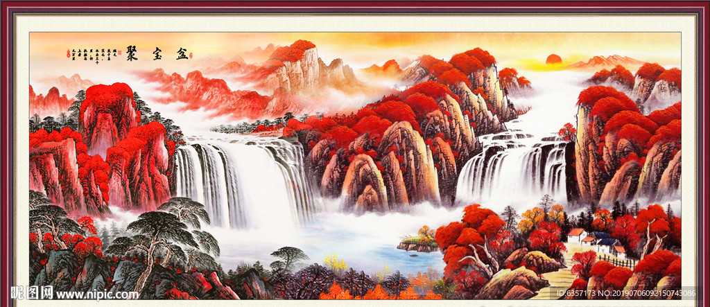 山水风景画