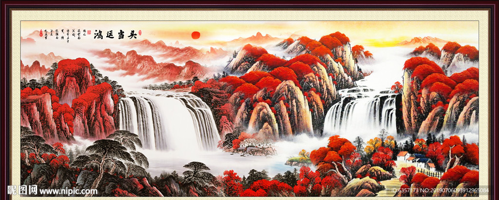 风景画