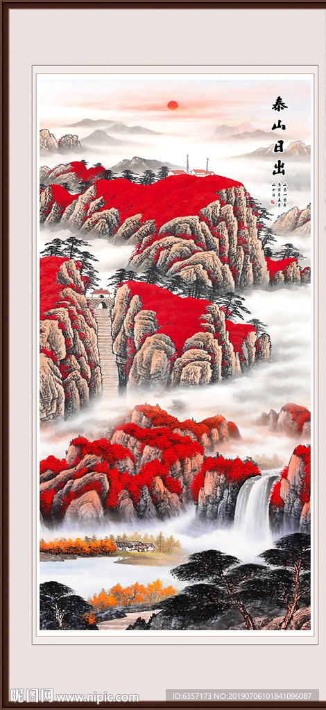 泰山日出