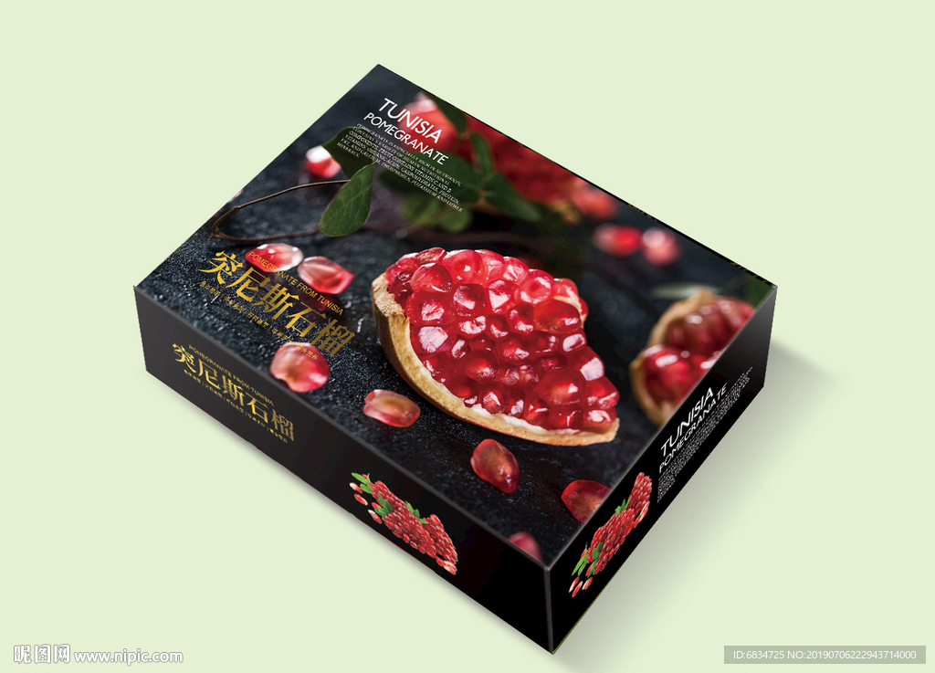 石榴包装设计