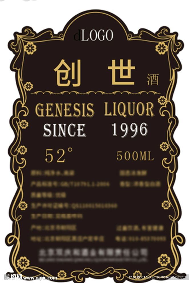 异形花边