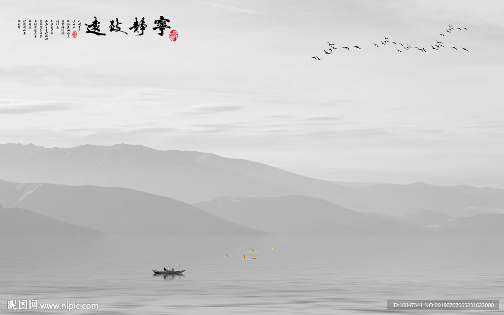 宁静写意山水画 TIF分层