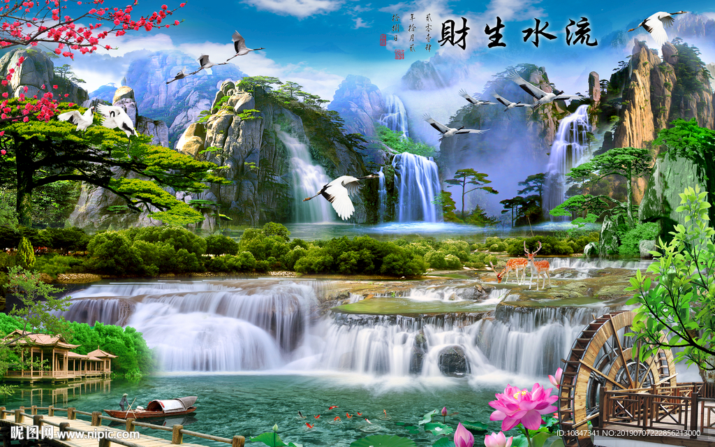 流水新中式山水 TIF分层