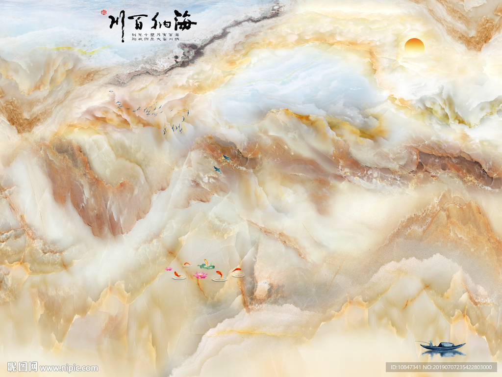 拼花TIF分层大气大理石背景