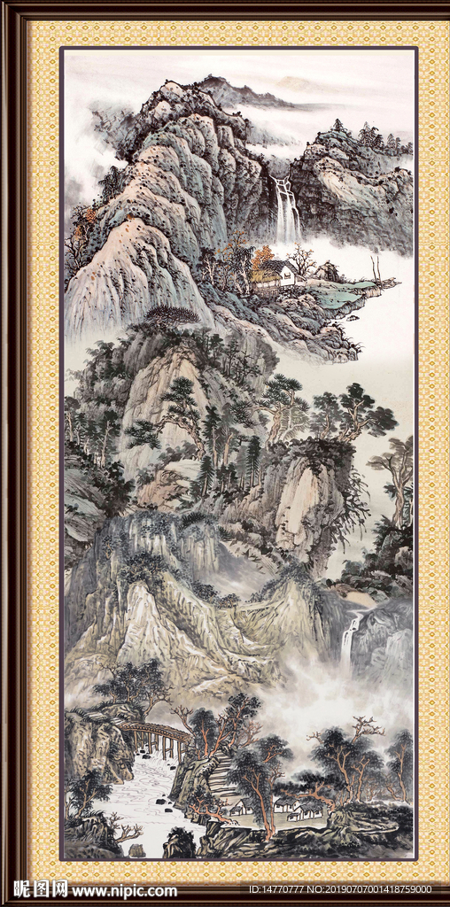 泰山