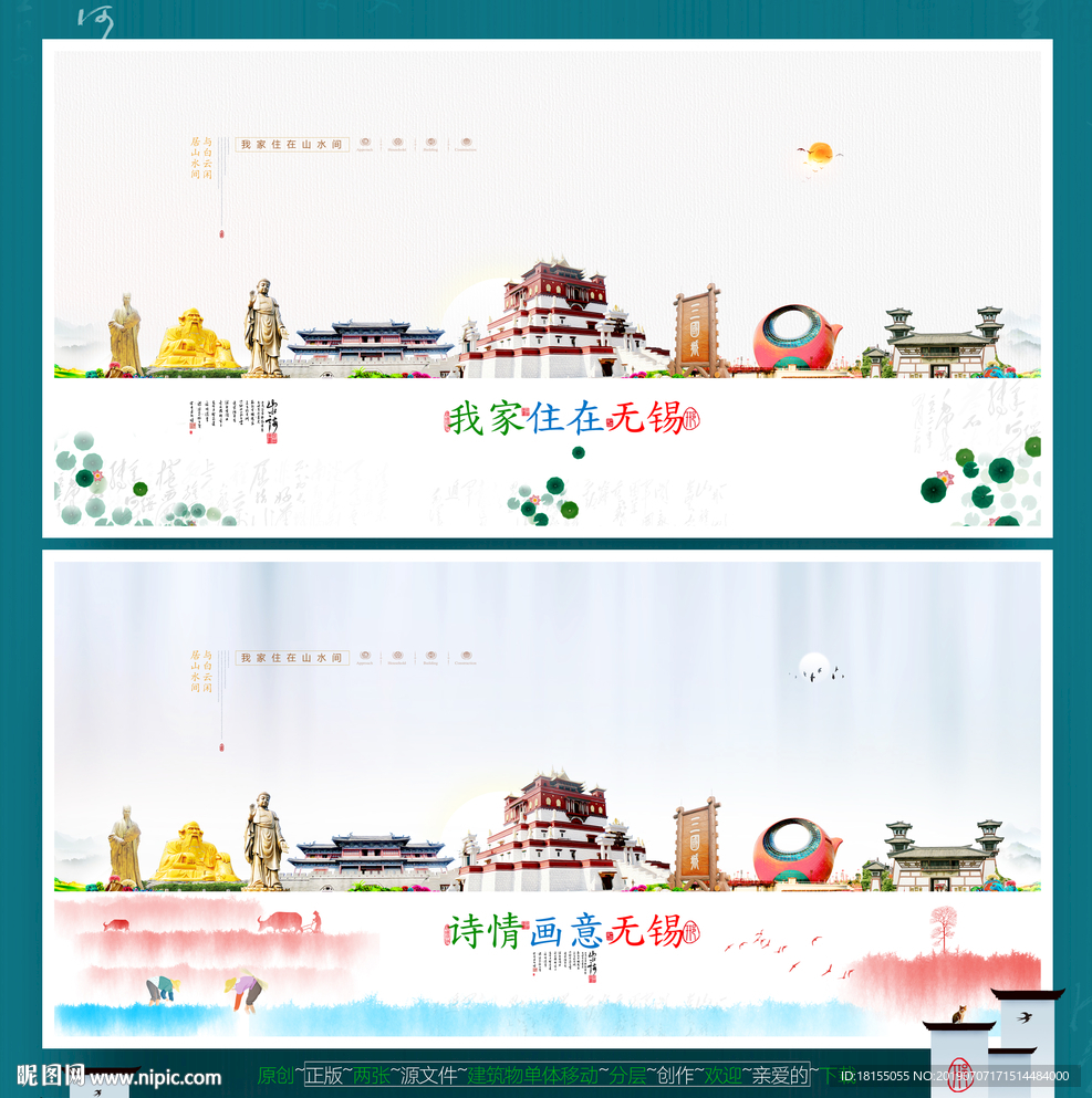 无锡