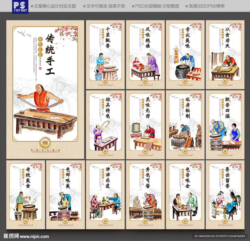 小吃