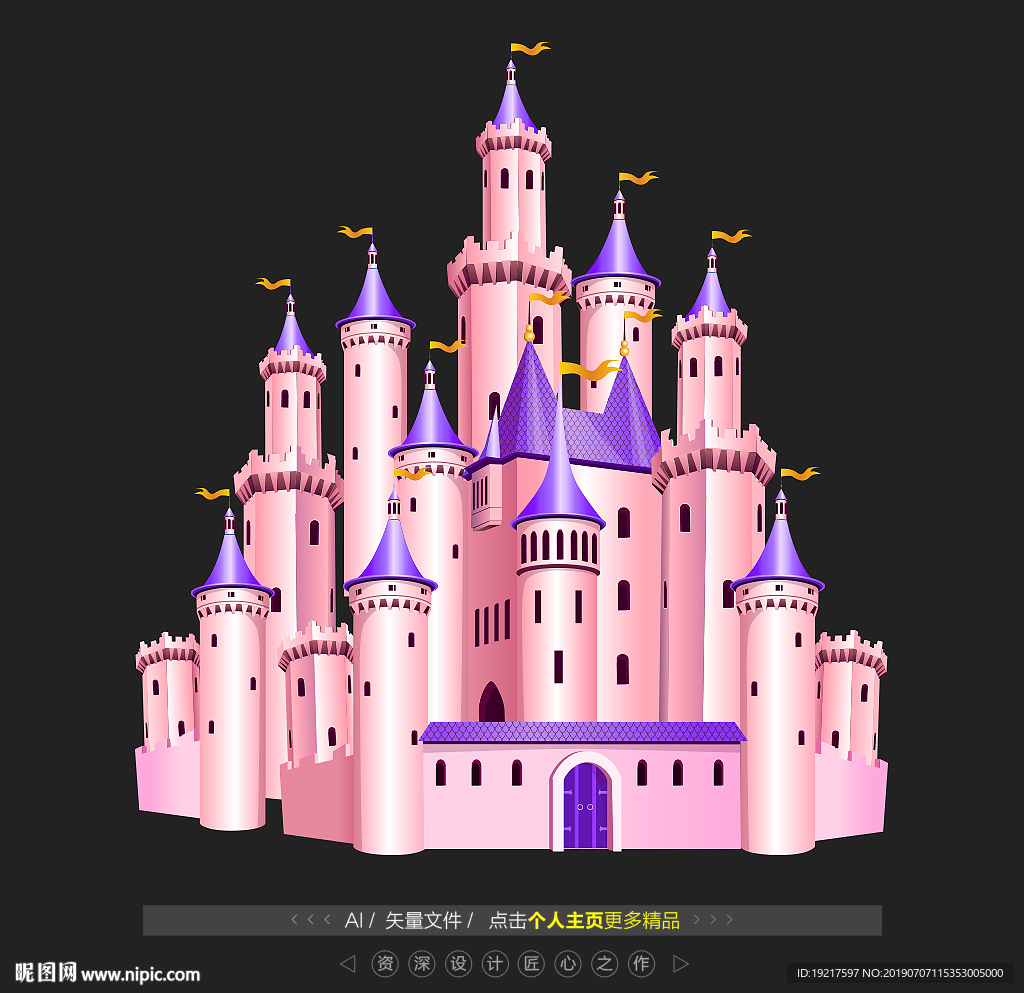 城堡