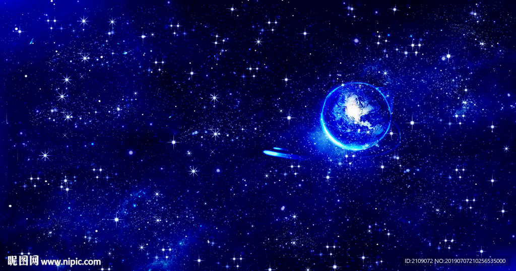 星空