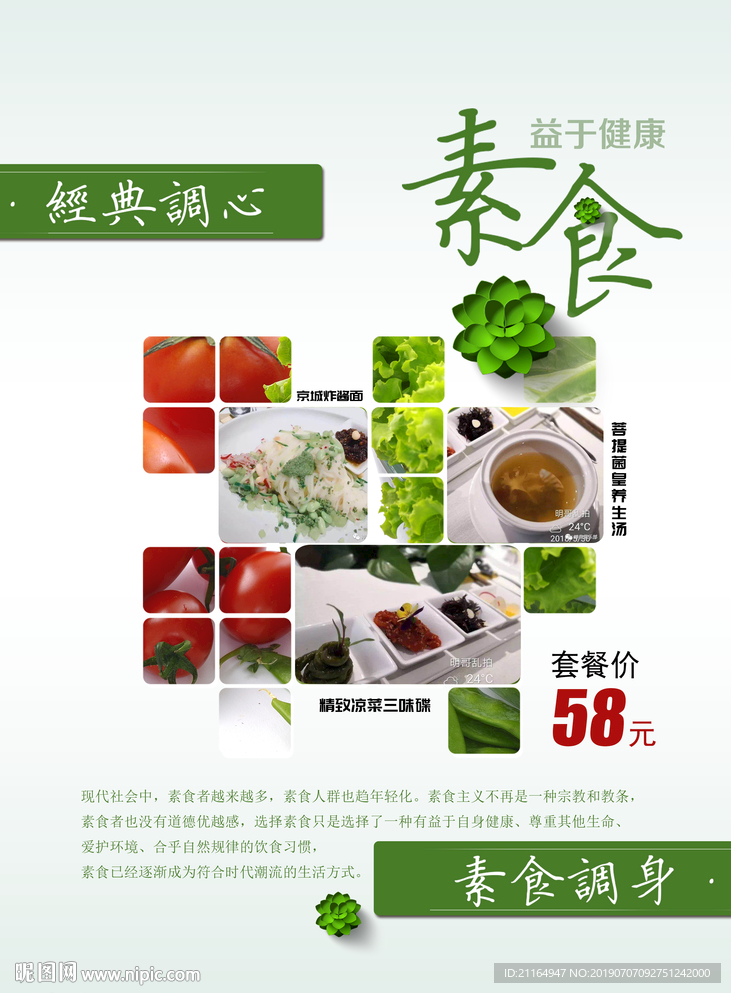 菜单