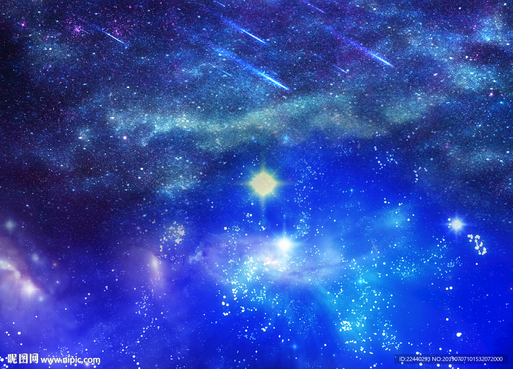 星空