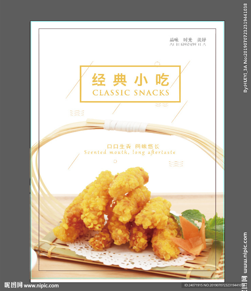 甜品奶茶