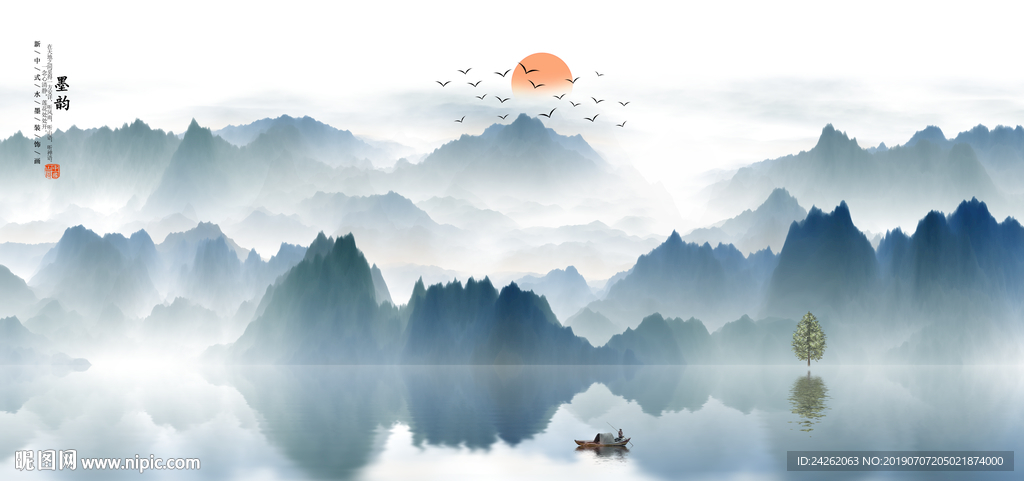 新中式山水