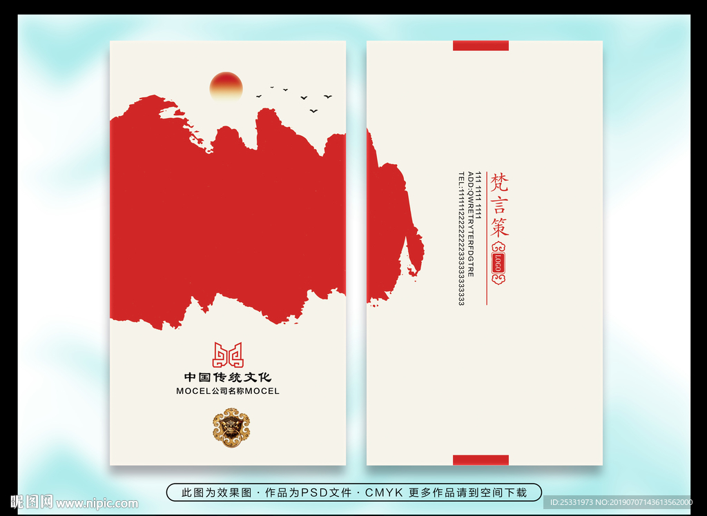 艺术名片