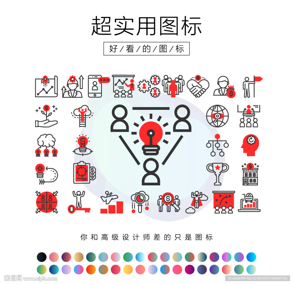 企业发展