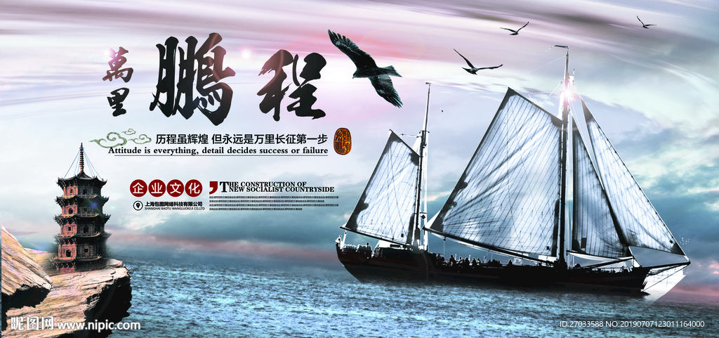 企业文化