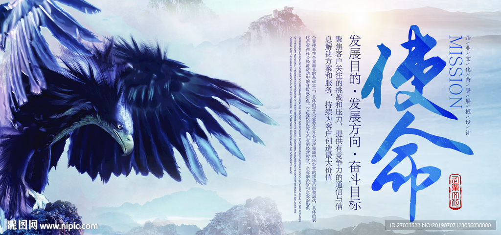 企业文化