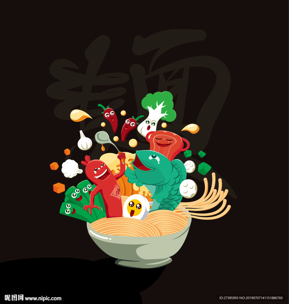 手绘食品面条