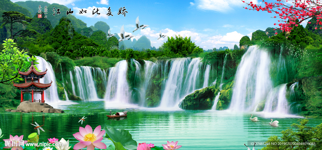 江山如此多娇中式山水背景墙