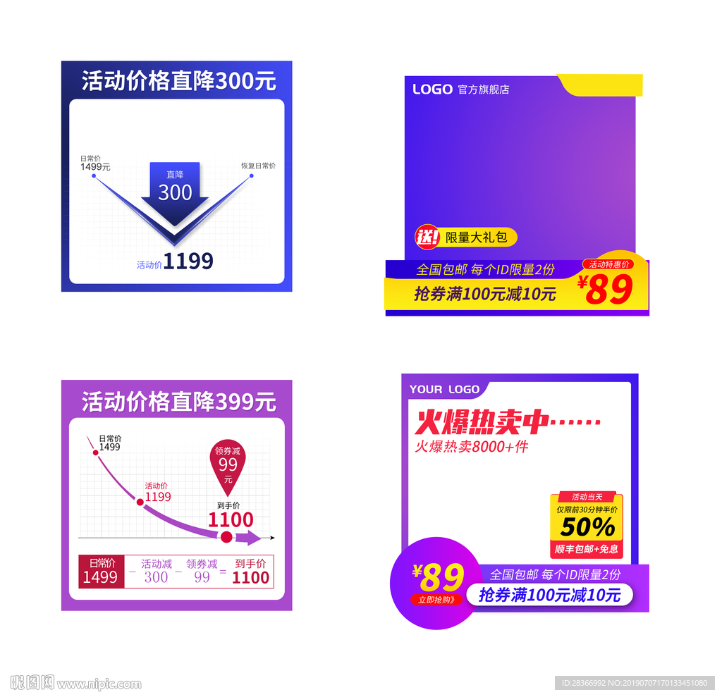 主图