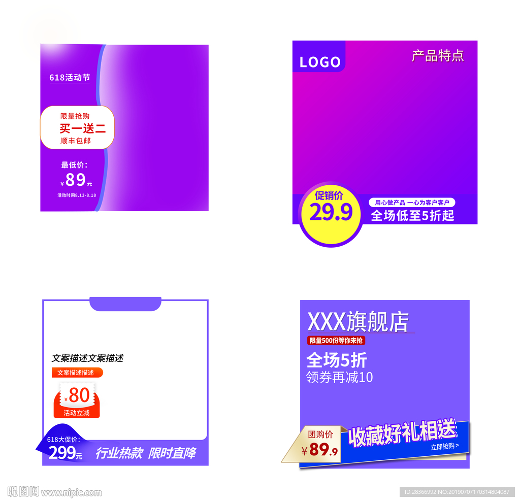 主图