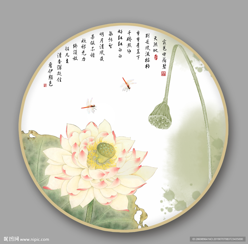 荷花装饰画