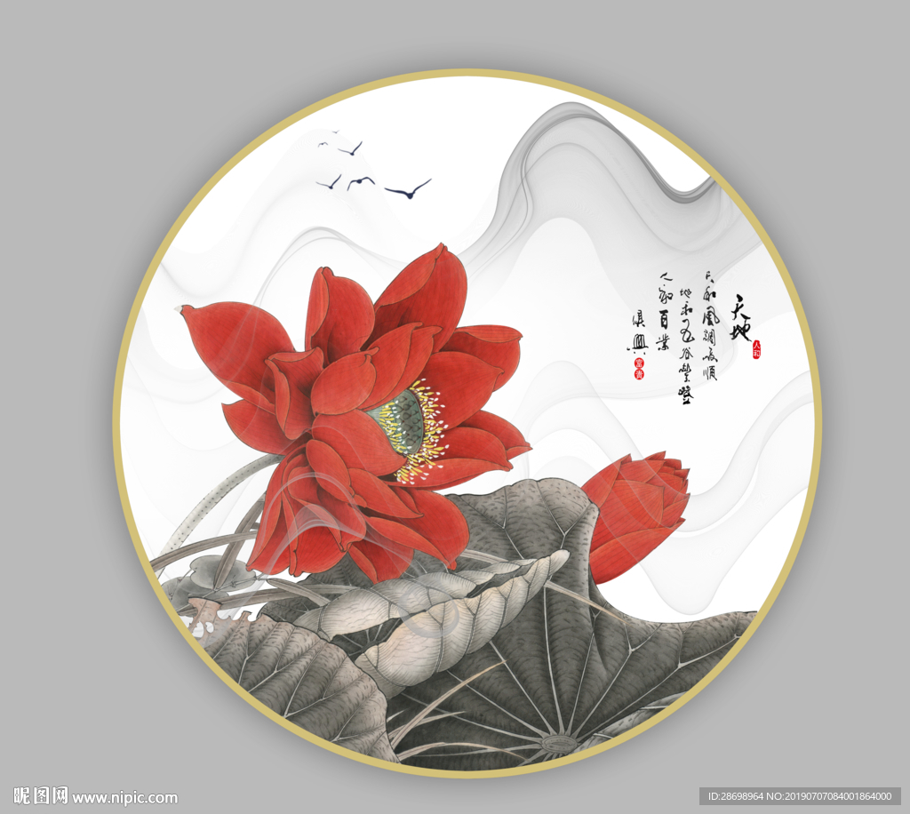 荷花装饰画