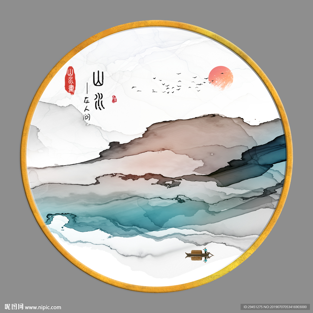 中式 TIF分层现代山水画