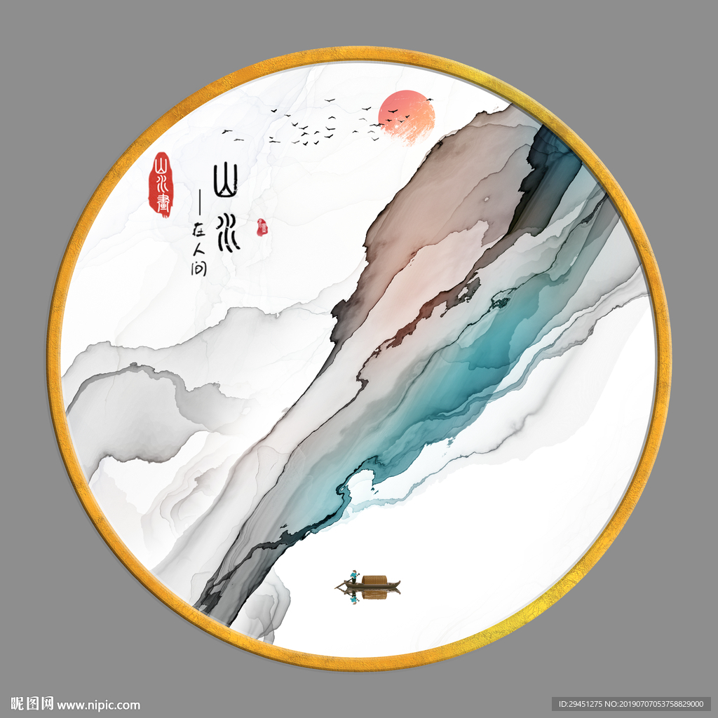 山水情TIF分层 高清山水画