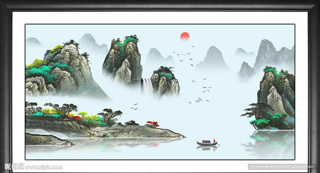 山水画