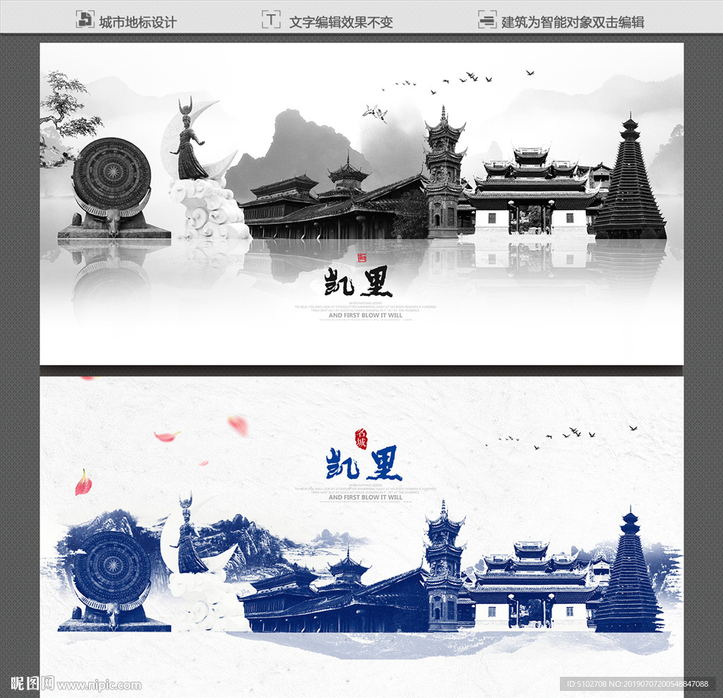 凯里