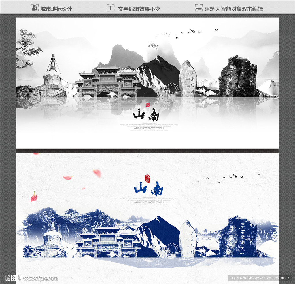 林芝