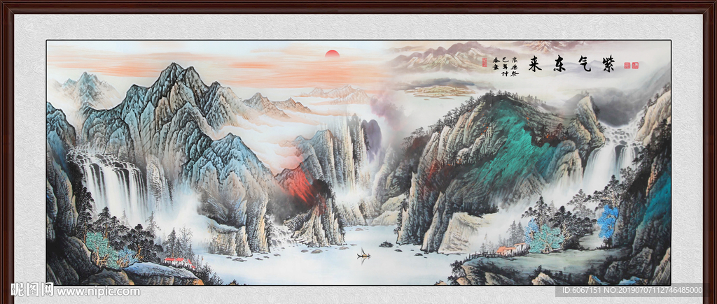 紫气东来