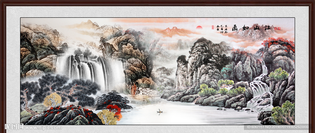 江山如画
