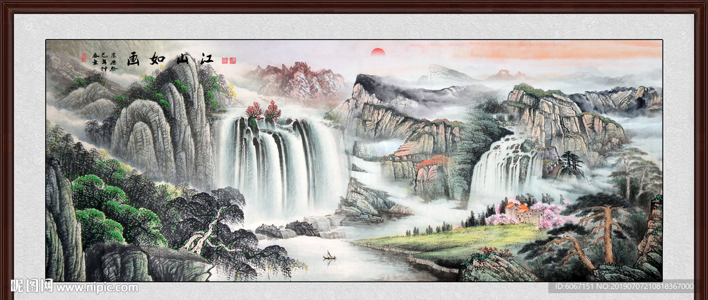 江山如画