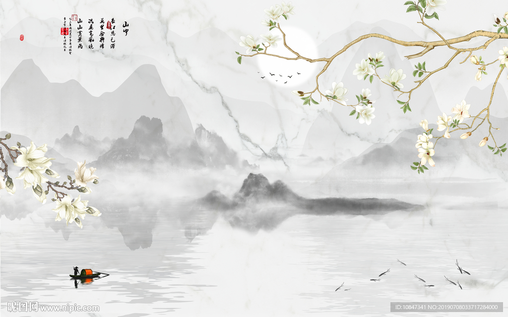 中式山水画 TIF分层 中国风