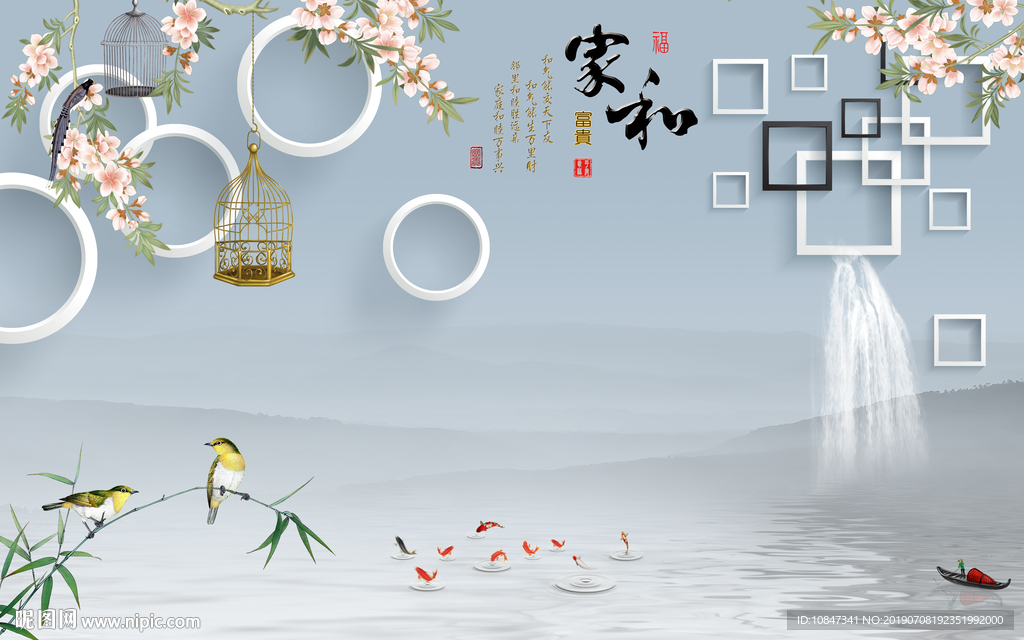 家和山水意境画 TIF分层画