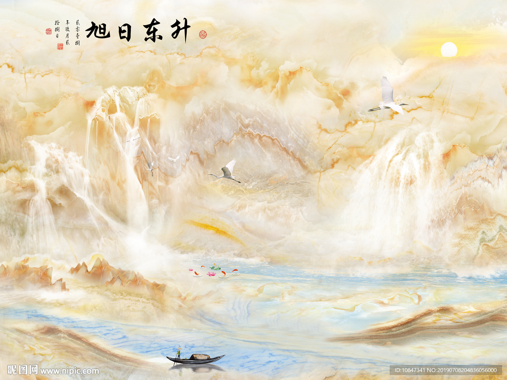 旭日东升大理石 TIF分层