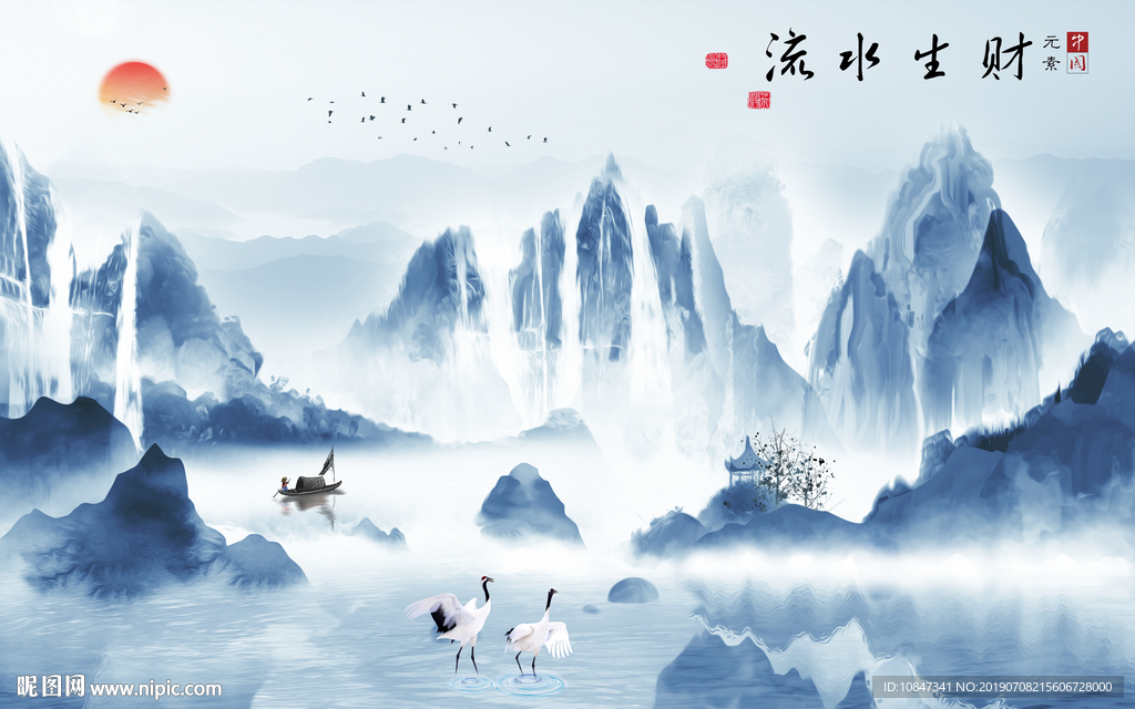 流水生财高档山水画 TIF分层