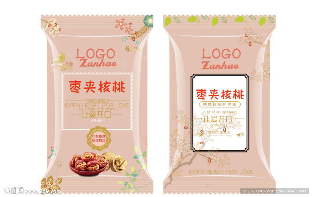 核桃夹枣包装设计