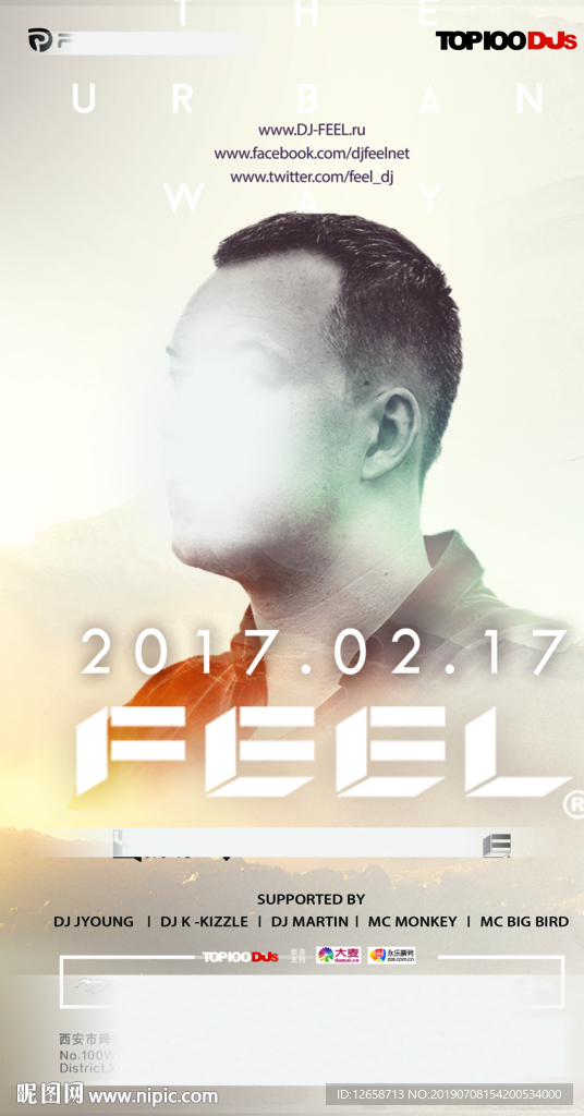 夜店DJ嘉宾海报