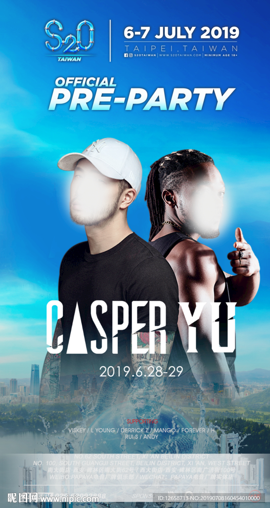 夜店DJ嘉宾海报