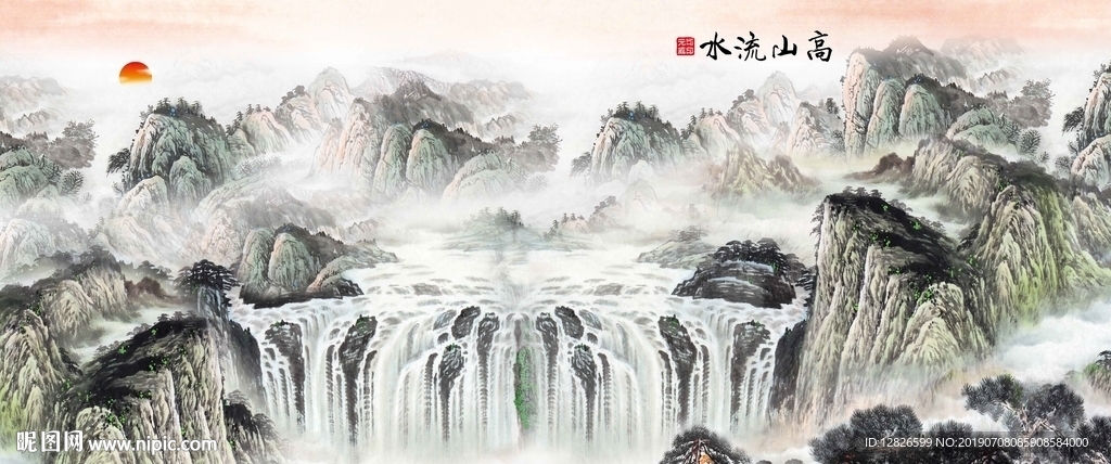 高山流水