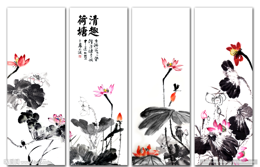 水墨荷花