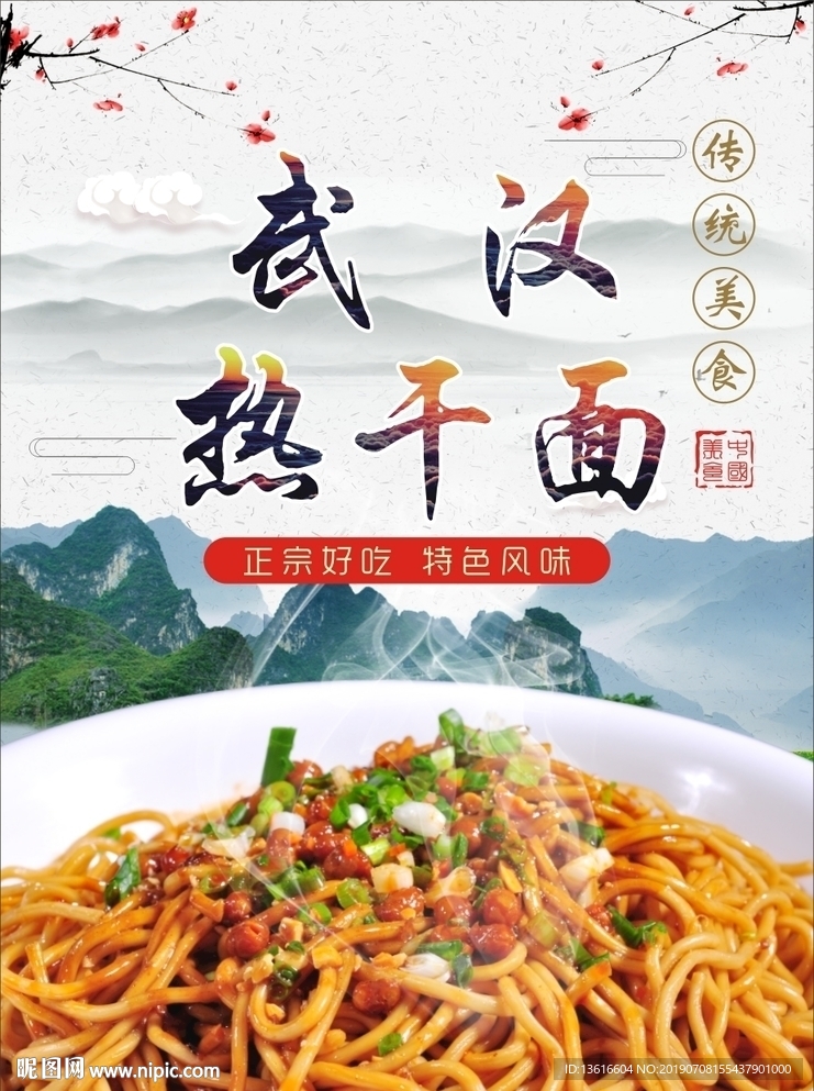 面店早餐店招牌灯箱
