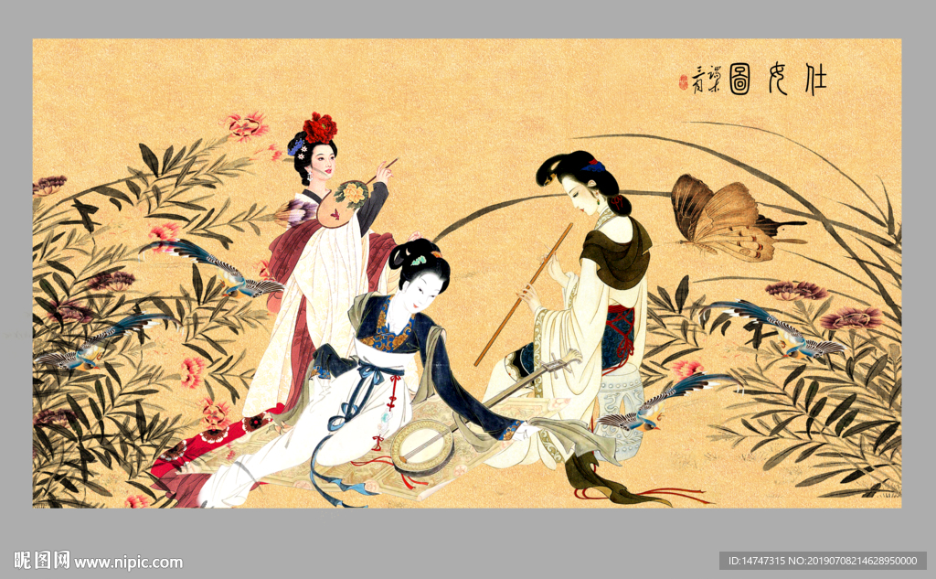 仕女图