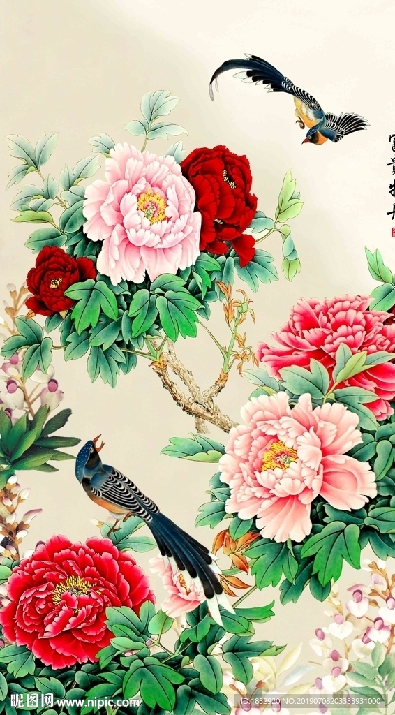 牡丹