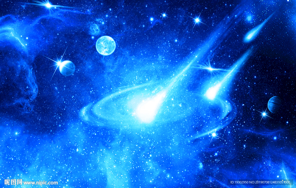 星空