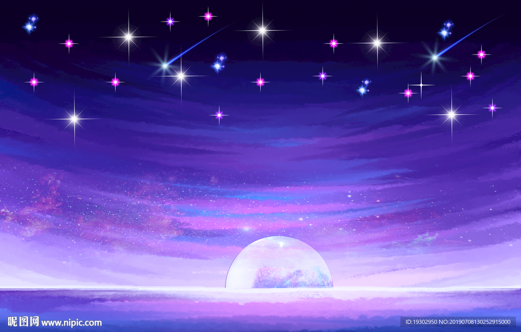 星空